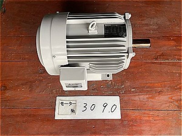 画像1: 【商品番号：C3090】 　三菱 5.5kw-4P (プレミアム） (1)