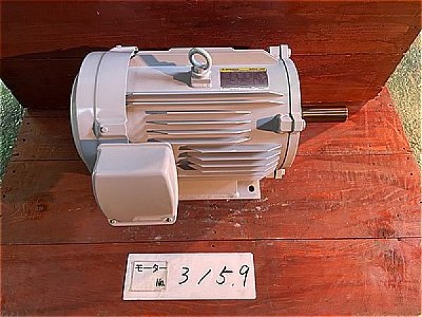 画像1: 【商品番号：C3159】 　三菱 15kw-4P  (1)